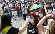 메르스 우려 속 ‘동방신기’ 공연 만석…마스크 쓴 채 ‘함성’