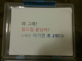 멘털코치의 태극낭자 ‘기 살리기’ 이벤트