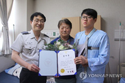 아파트 투신 모녀 받아서 구조…곤지암 김민수씨에 경찰 감사장