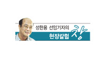 박 대통령의 ‘잠복기’ 없는 거부권…한국정치의 ‘자가격리’