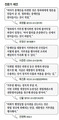 “기싸움 말고 민생 챙기는 뜻에서 박 대통령, 국회법 중재안 수용을” 