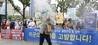 ‘미군 탄저균 반입’ 고발단 모집…시민단체 “22일 검찰 고발할 것” 
