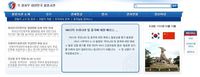 무급에 수료증만 달랑…국가가 앞장서 ‘열정 노동’ 강요?