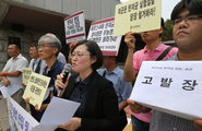 [포토] 미군 탄저균 불법 반입 고발장 