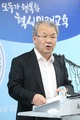 경문고·장훈고·미림여고·세화여고···자사고 지정취소 위기 
