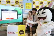 [포토] 카톡으로 TV 켜고 끄고…