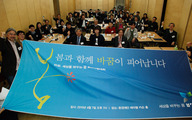 진보 콘텐츠 네트워크 ‘바꿈’ 7일 출범…딱 5년동안 재밌게 세상을 바꾼다