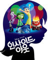 상상력 더하고 자극 뺀 애니메이션 