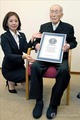 세계 최고령 일본 모모이 별세