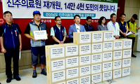 진주의료원 주민투표 청구 서명부 제출