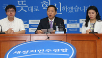 ‘당원이 당 대표·선출직 당직자 탄핵’ 도입