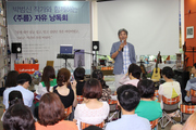 퀴즈 맞히면 강경소금이 한 상자