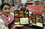 [포토] 열한가지 반찬 맛보세요
