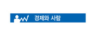기상이변 예측해 원가 절감한다  