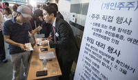 [속보] 삼성물산 주총, 제일모직과 합병 승인…찬성률 69.53%