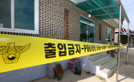 “상주 농약 사이다 범행 전날, 화투패 집어던지고 싸워…”
