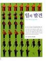 일, 삶의 빛인가 짐인가