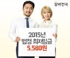 알바 소득 증가율 1/3토막