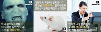 아직도 그립나요, 2년 전 떠난 연인 ‘액티브X’가…