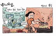 [유승하의 까치발] 엄마의 복날