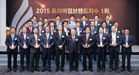 [포토] 프리미엄브랜드지수 1위 인증 수여식 