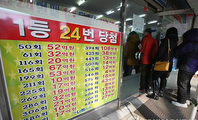 로또 1등 당첨자 99% “하던 일 계속 할 것”