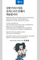 문재인 “카리스마 없어 죄송”…박지원 “호남 타령 죄송”