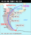 태풍·호우 위기단계 ‘주의’→‘경계’로 격상