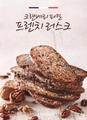 7월 27일 새상품 