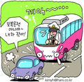 작은 차가 버스 위협땐 보복운전 아니다?
