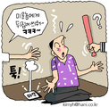 생사람 잡을뻔한 ‘마약 던지기’ 딱걸렸네 