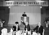 “김수행 교수님, ‘인간답게 살자’는 말씀 잊지 않겠습니다” 