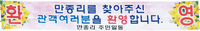 대학로엔 없고 만종리에 있다, ‘대학로극장’
