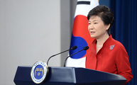 [전문] 박근혜 대통령 대국민 담화