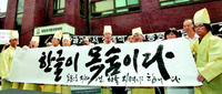 세종대왕 앞 ‘한글교과서 장례식’