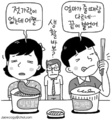 “자녀를 나무젓가락도 못 쪼개는 ‘생활 바보’로 만들지 마세요”