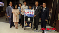 고 김상기씨 대전고에 1억 기탁