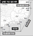 거제 양식장 어류 33만마리 폐사…올 첫 적조 피해