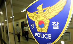 ‘가짜 영웅담’까지 만드는 경찰, 왜 그러나 했더니…