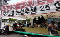 ‘청년 고용’ 내세워 기업만 배불리는 이상한 노동 개혁