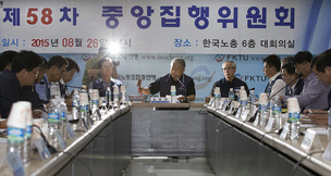 [속보] 한국노총, 노사정위 복귀…‘노동시장 개편’ 급물살 타나