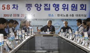 한국노총 “노사정위 복귀”…정부발 노동개편 속도 낼 듯