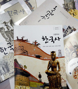 국정교과서 논란에 출판업계도 ‘혼란’