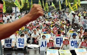 [포토] 보건의료노조 “의료민영화 저지” 