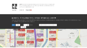 ‘가격 따져보자’ 소비자가 자발적 기획 서비스