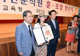 경기지사-교육감, 퇴직교원 훈포장 전수식도 ‘연정’