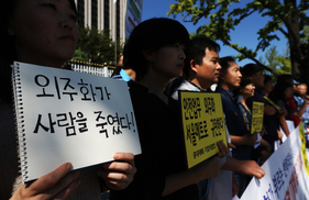 [포토] “서울지하철 안전대책 마련” 촉구