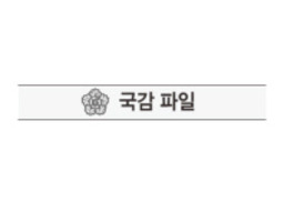 ‘국외 인턴’ 참가 청년 87% 무급…정부가 ‘열정 페이’ 강요