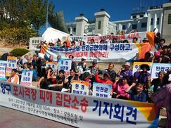 강원 양구 주민들 “포사격장 피해 손해배상을”