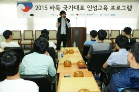 ‘바둑 애호가’ 김장훈 한국기원 홍보대사에 특강까지